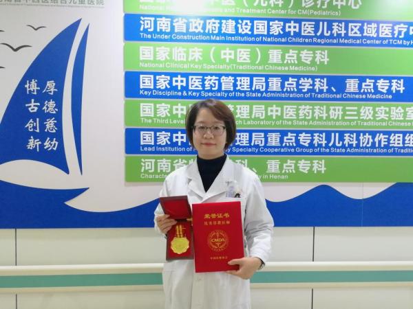 张霞荣获“2019年度优秀带教医师”称号