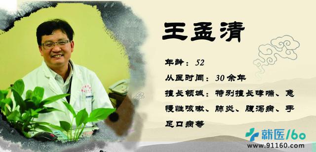 长沙最牛的儿科名中医“五小儿”你晓得不?