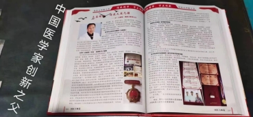 C:\Users\ADMINI~1\AppData\Local\Temp\WeChat Files\1b4d35ea0934c333a905aa77f299802.jpg